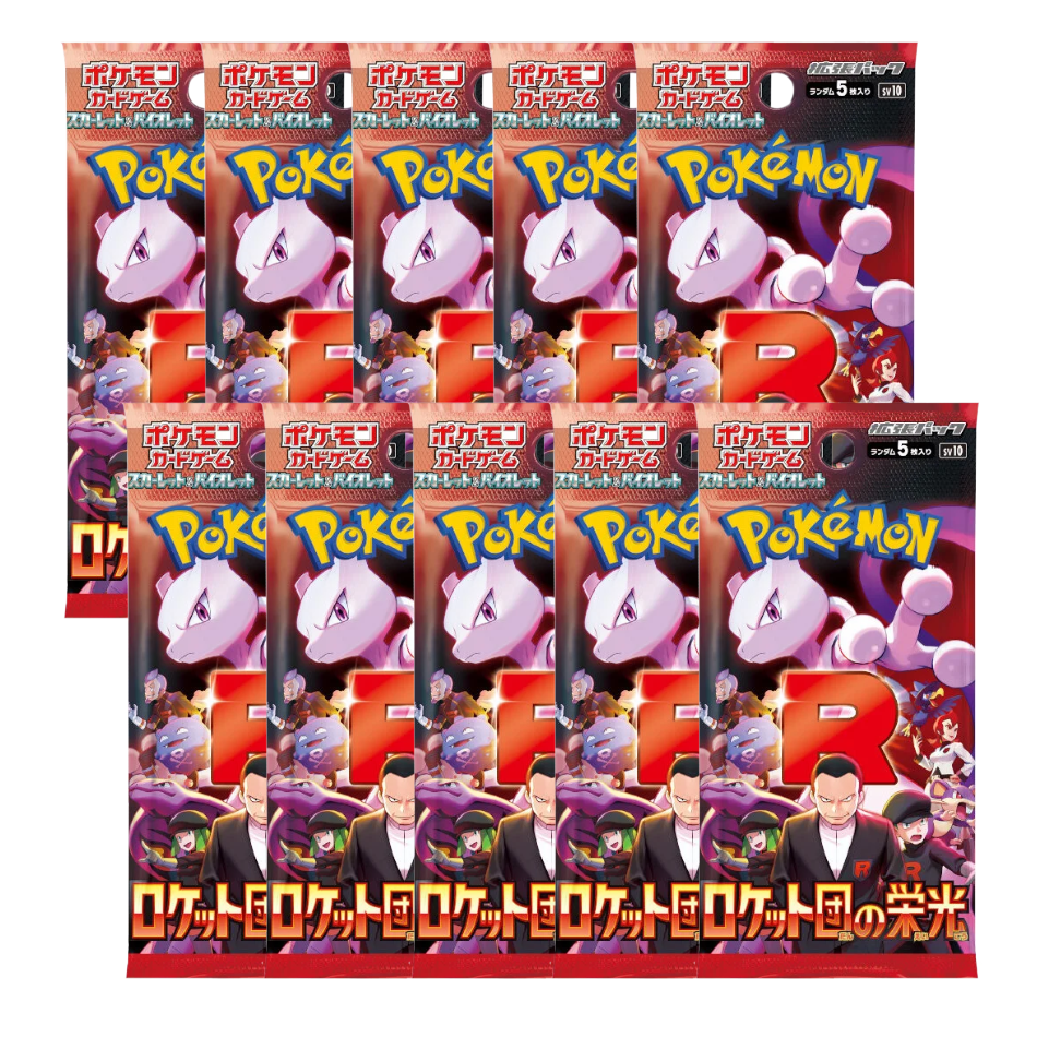 10x Glory of Team Rocket Booster Packs (sv10)