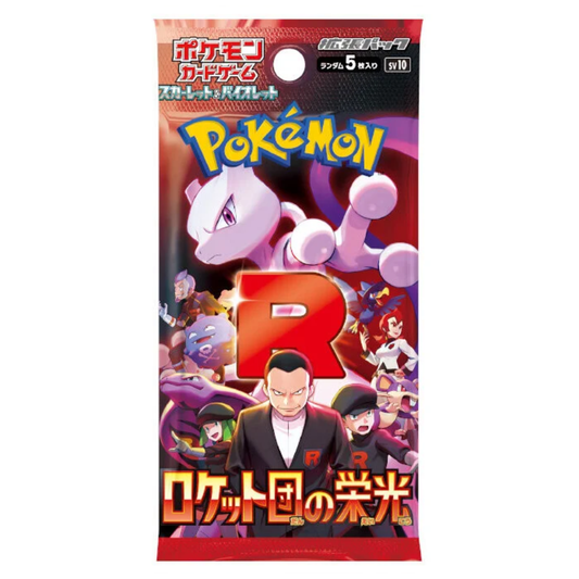 Glory of Team Rocket Booster Pack (sv10) *Japanese*