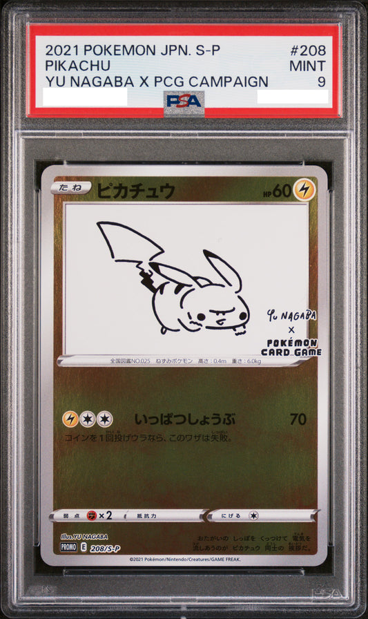 PSA 9 MINT Pikachu - Yu Nagaba X PCG Campaign 208/S-P *Japanese*