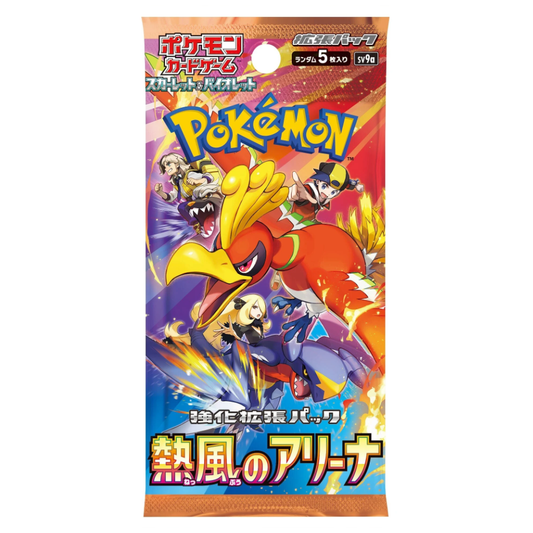Heat Wave Arena Booster Pack (sv9a) *Japanese*