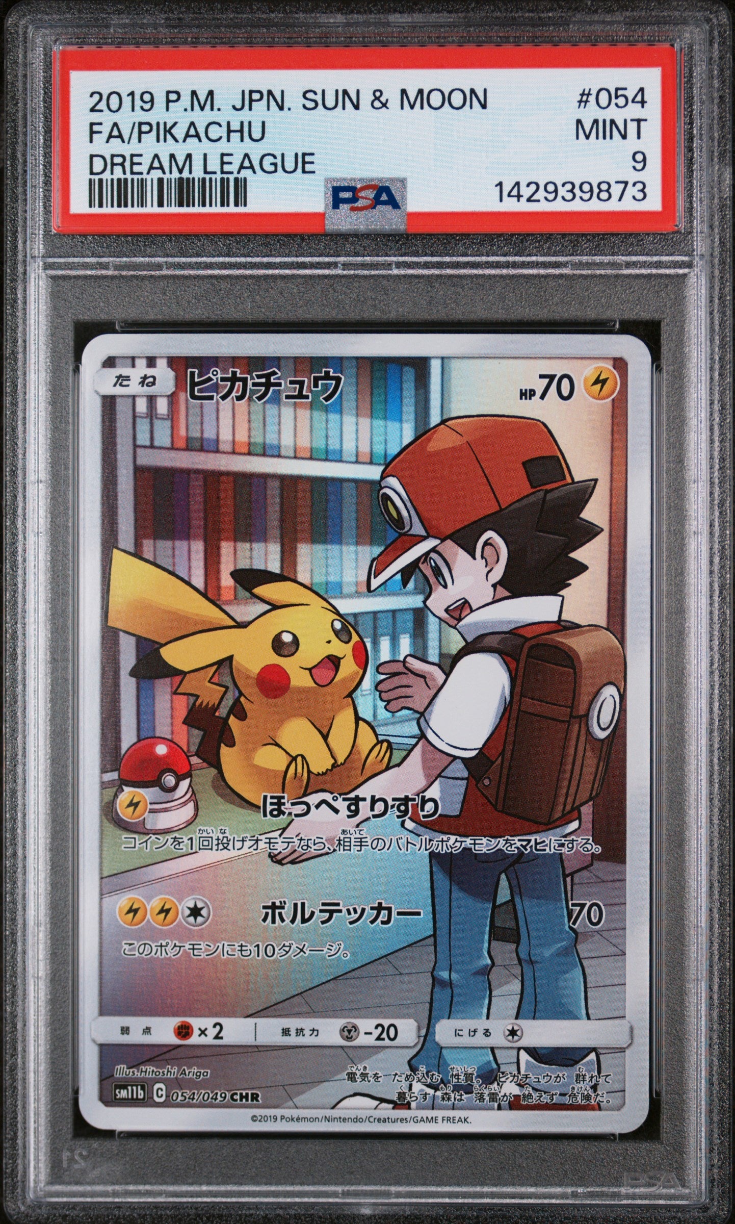 PSA 9 MINT Pikachu - Dream League CHR Holo 054/049 *Japanese*