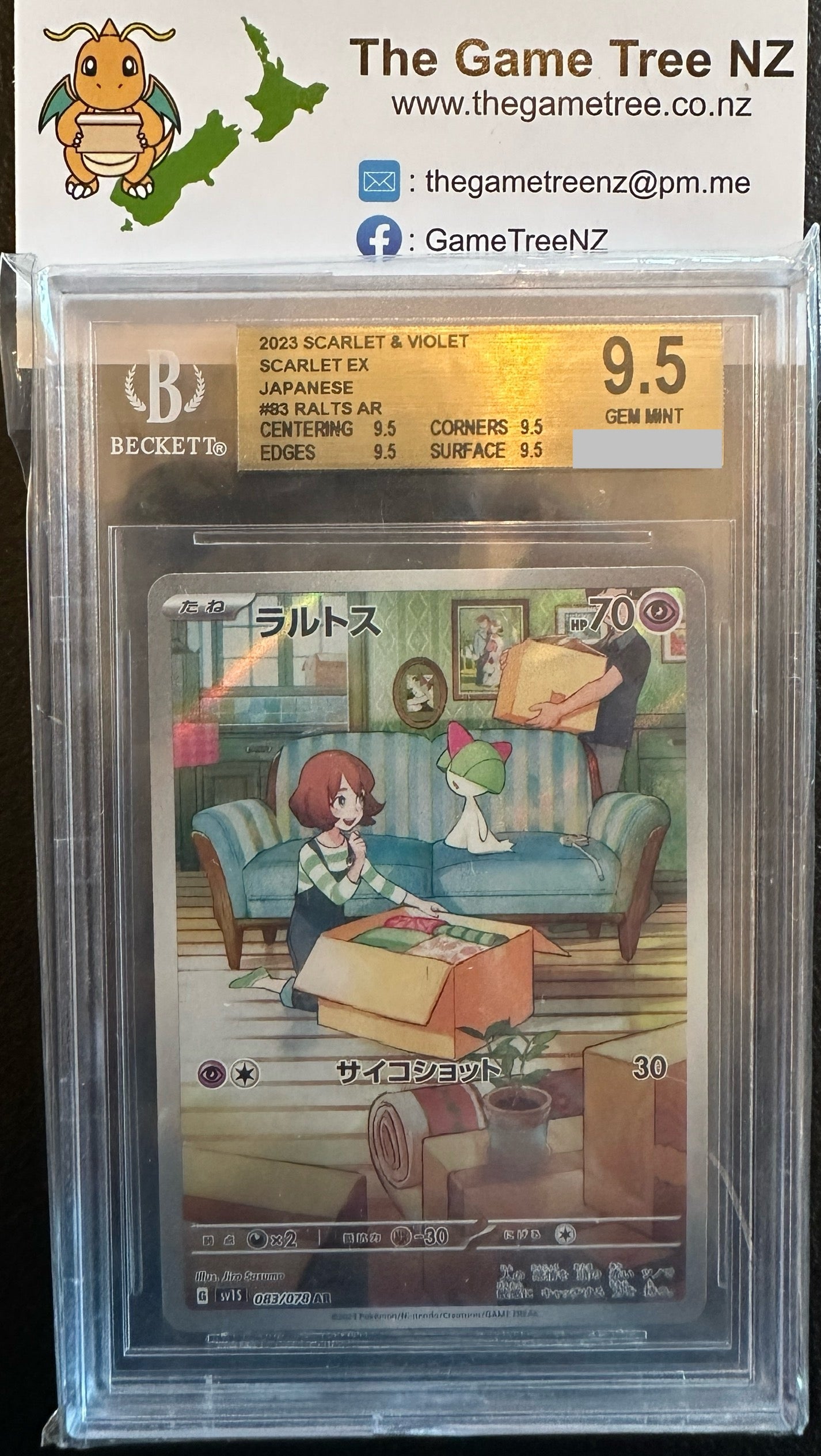 BECKETT 9.5 GEM MINT Ralts AR - Scarlet EX 083/078 *Japanese*