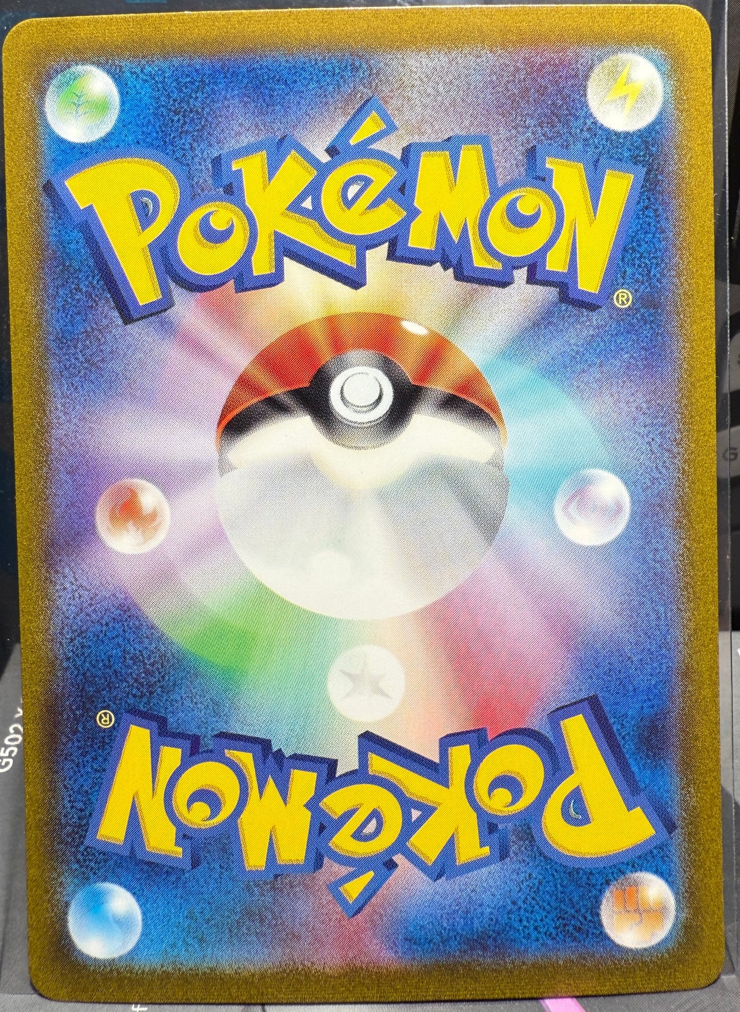 Charizard ex - Pokemon Card 151 - 201/165 - JAPANESE SAR Holo