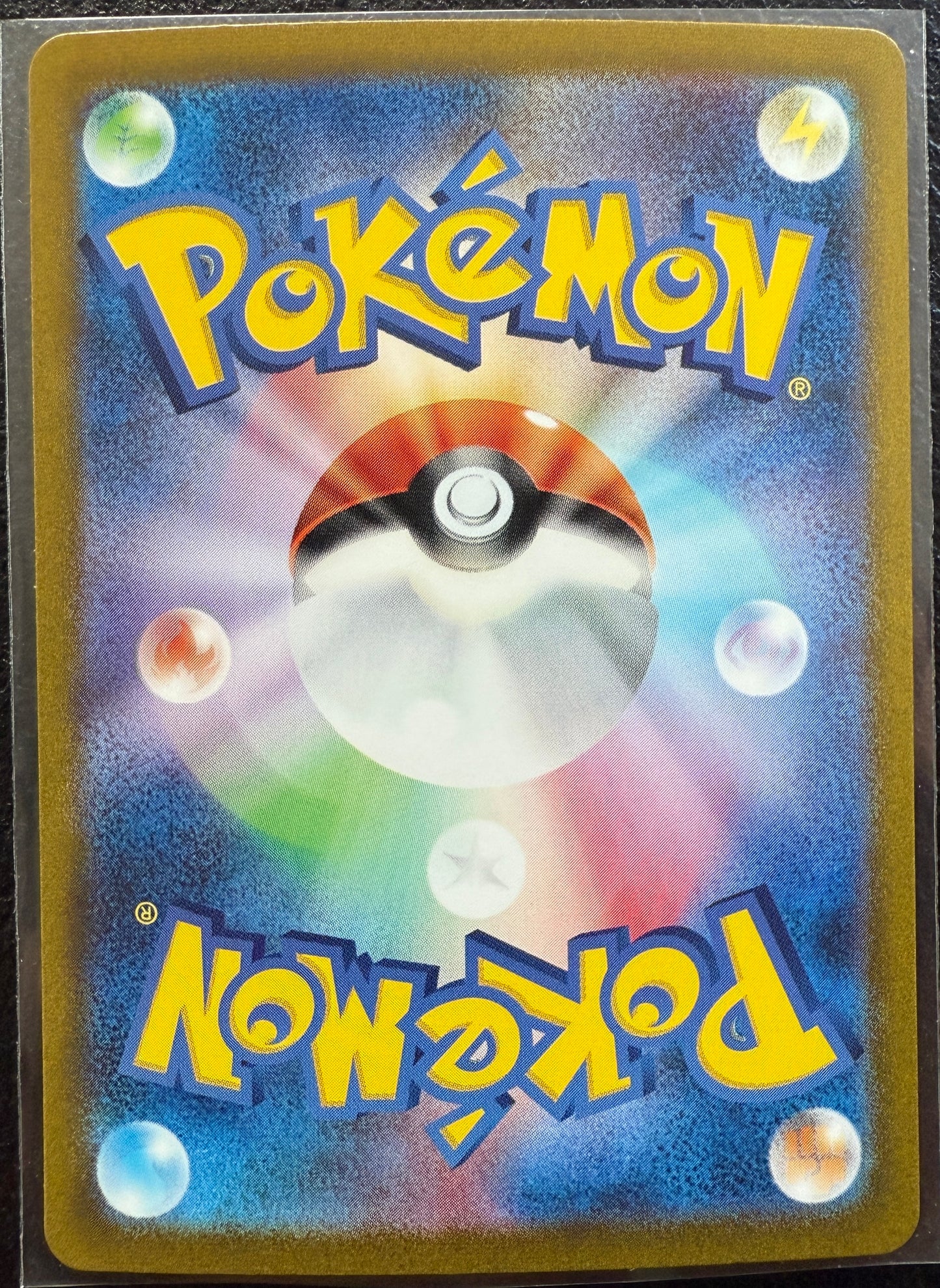 Venusaur ex - Pokemon Card 151 - 200/165 - JAPANESE SAR Holo