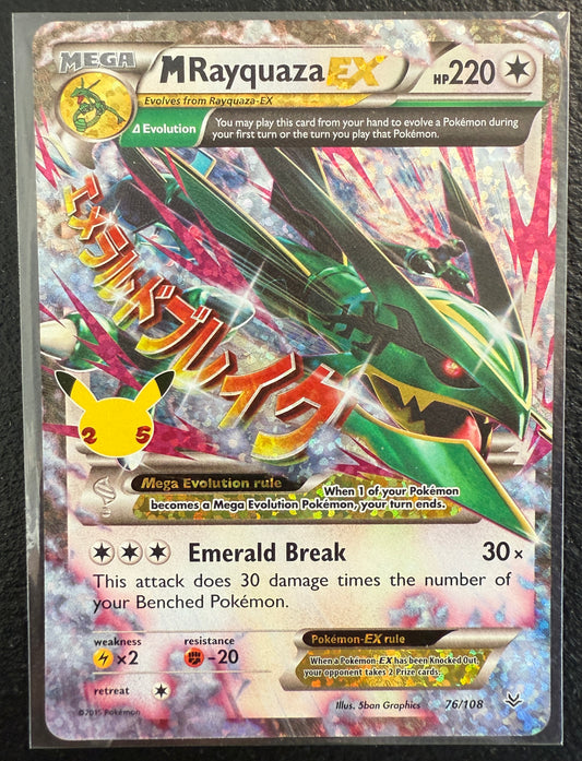 M Rayquaza EX - Celebrations Classic Collection - 76/108 - Classic Holo