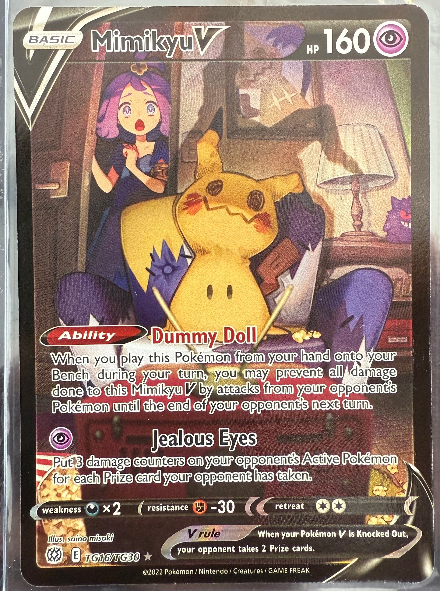 Mimikyu V - Brilliant Stars - TG16/TG30 - Holo Ultra Rare Trainer Gallery