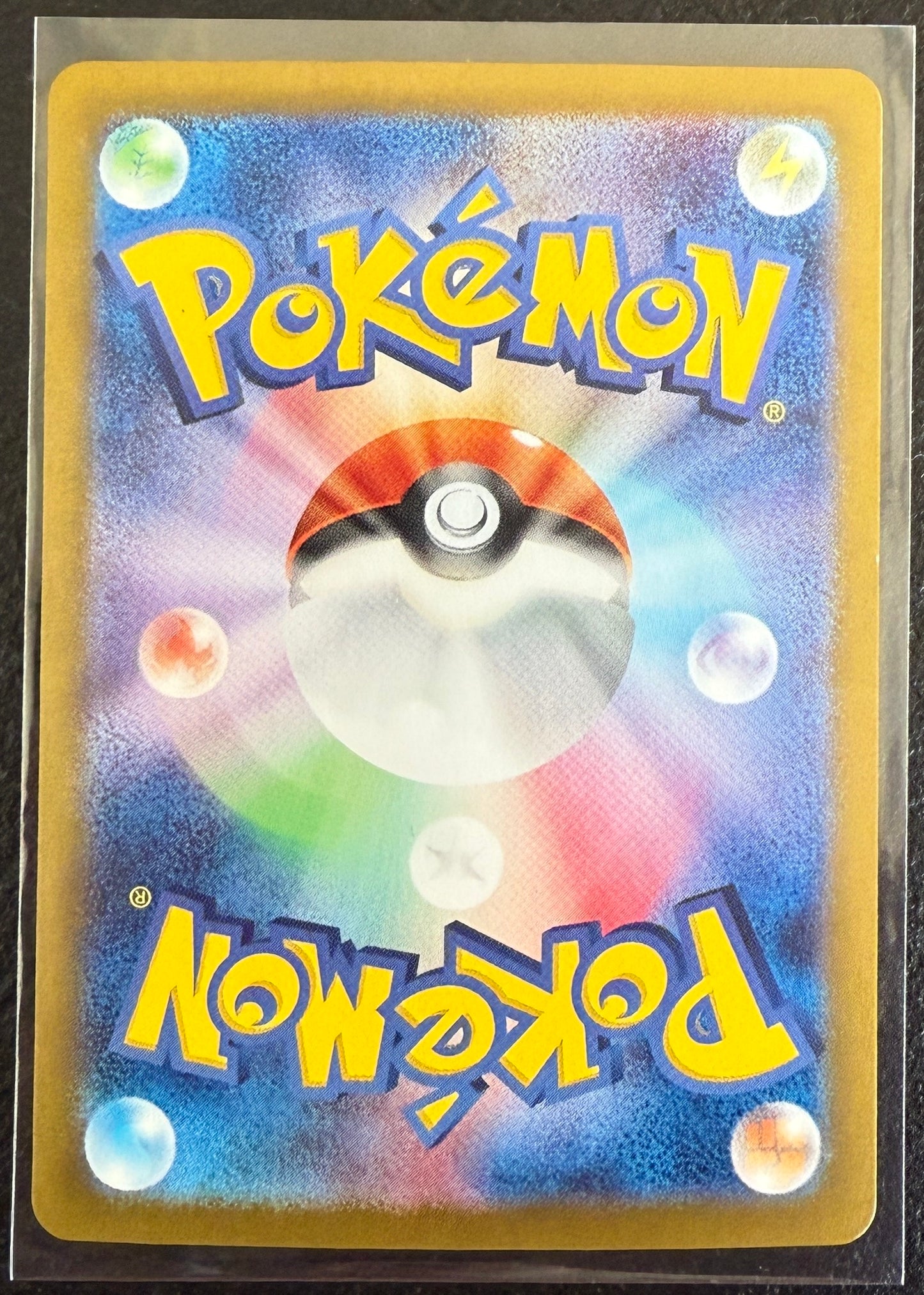 Greninja ex - Crimson Haze - 090/066 - SAR *Japanese*