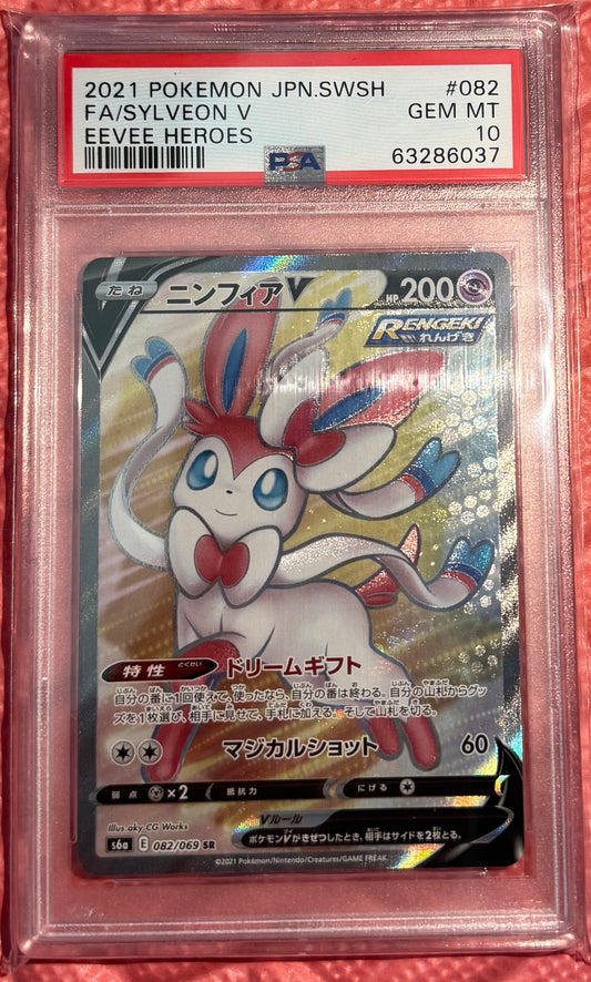 PSA 10 GEM MT Sylveon V - Eevee Heroes SR 082/069 *Japanese*