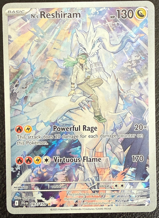 N's Reshiram - Journey Together - 167/159 - Illustration Rare (not stamped)