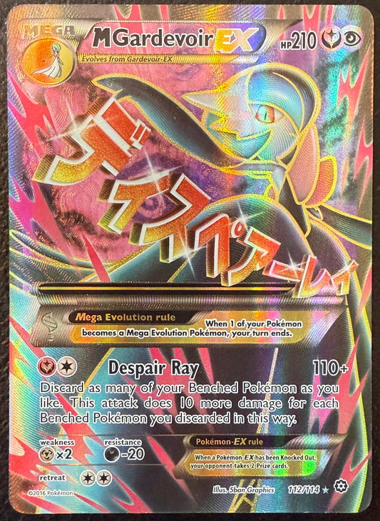 M Gardevoir EX - Steam Siege - 112/114 - Full Art Ultra Rare
