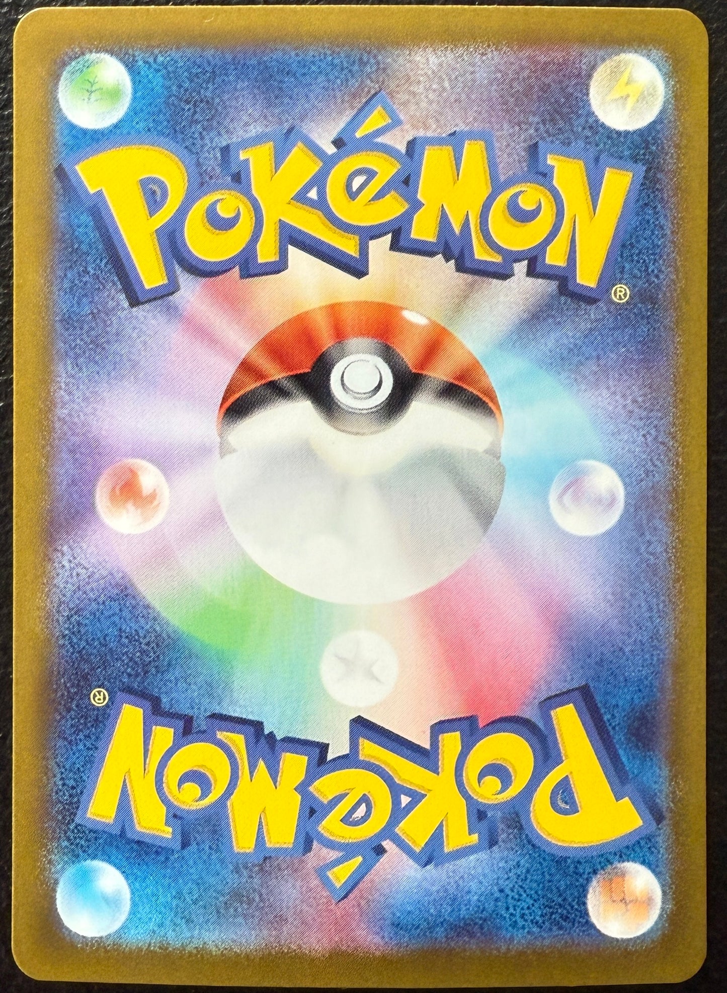 Eevee - Crimson Haze - 078/066 - AR *Japanese*