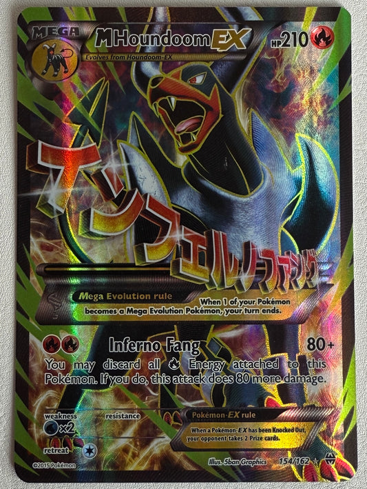 M Houndoom EX - Breakthrough - 154/162 - Ultra Rare Full Art (MP+)