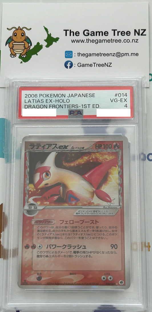 PSA 4 VG-EX Latias EX *1ST EDITION* - Dragon Frontiers Holo Ultra Rare 014/068 *Japanese*