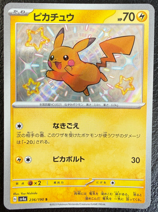 Pikachu - Shiny Treasure ex - 236/190 - S *Japanese*