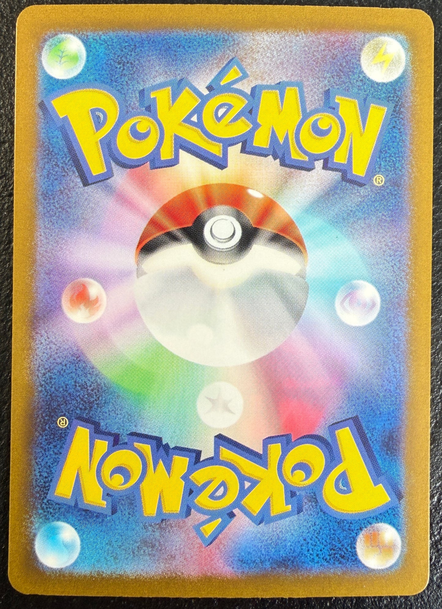 Pikachu - Shiny Treasure ex - 236/190 - S *Japanese*