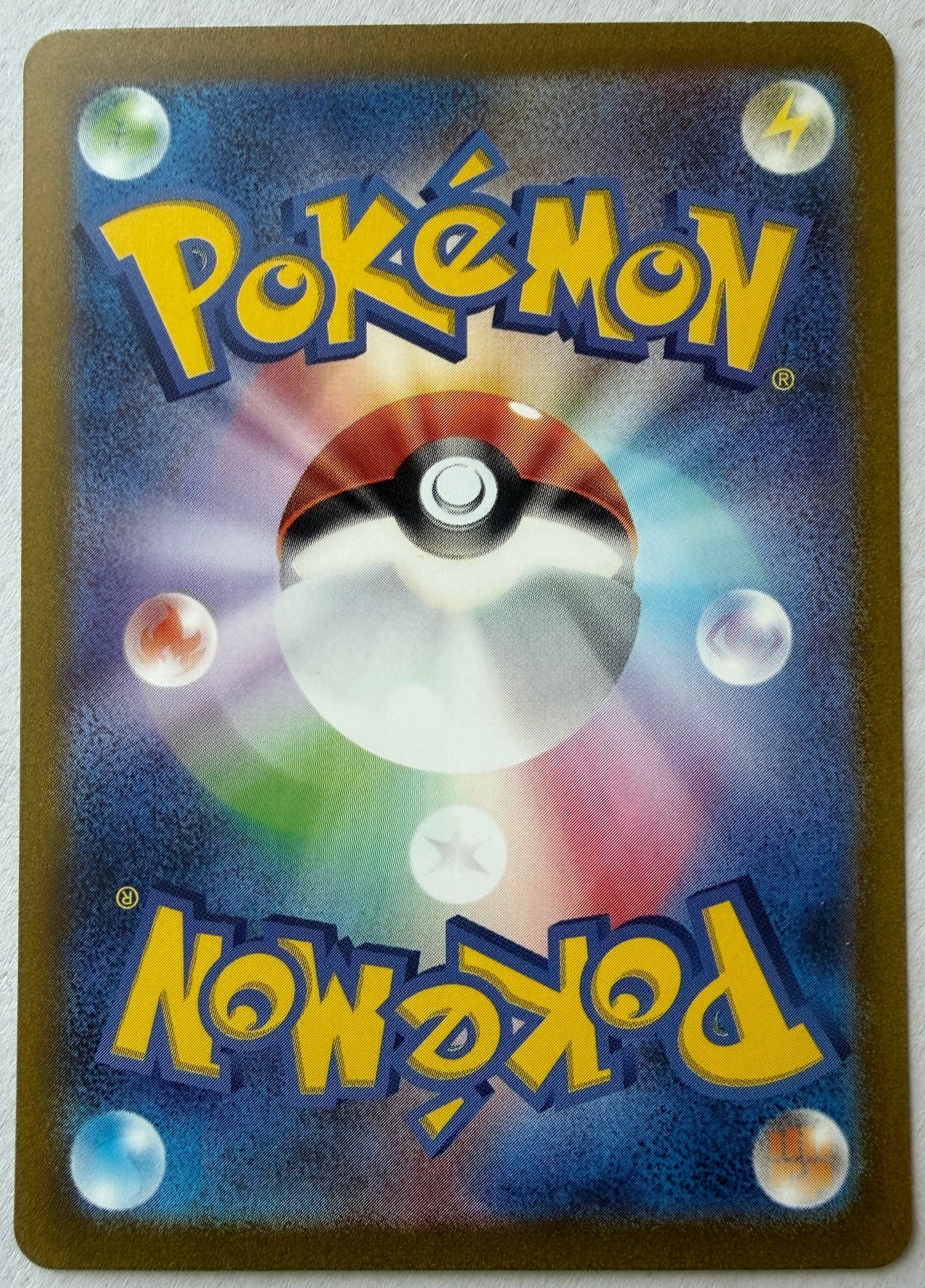 Blastoise ex - Pokemon Card 151 - 202/165 - JAPANESE SAR (LPish)