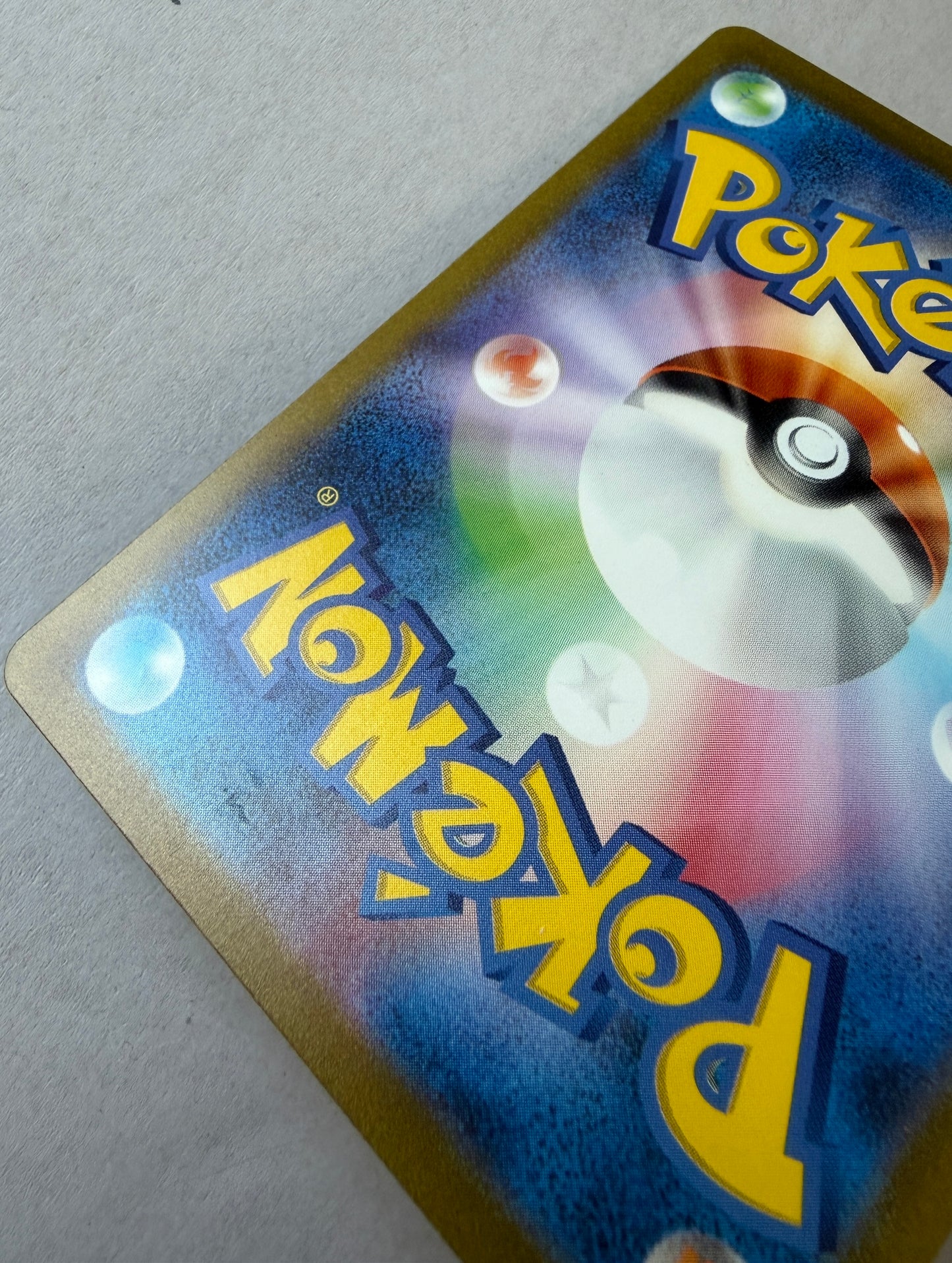 Blastoise ex - Pokemon Card 151 - 202/165 - JAPANESE SAR (LPish)