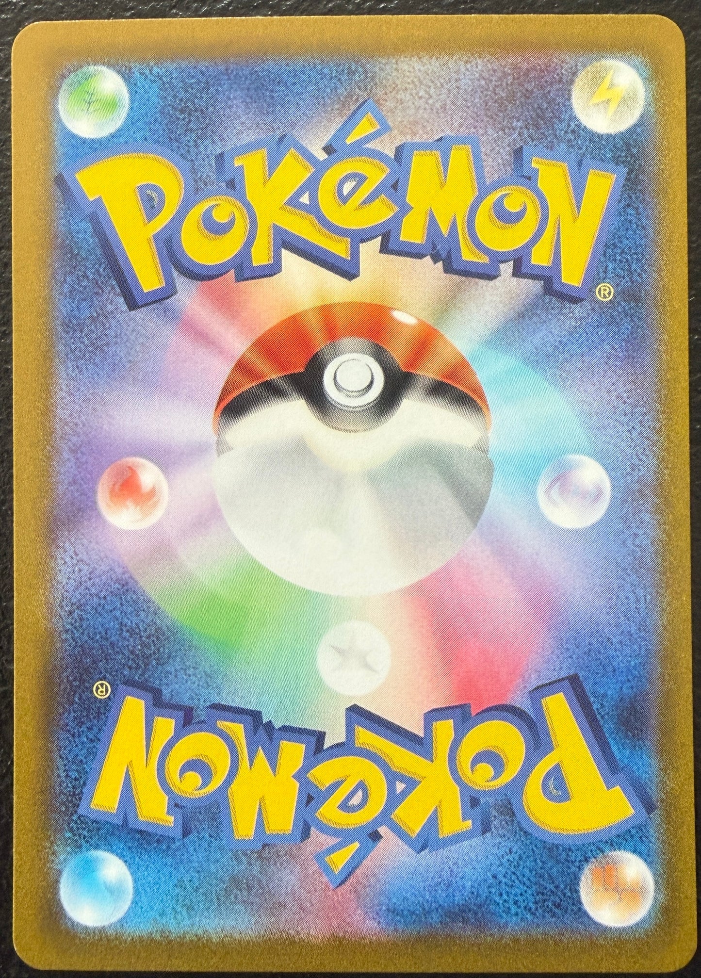 Charizard V - VSTAR Universe - 211/172 - SAR *Japanese*