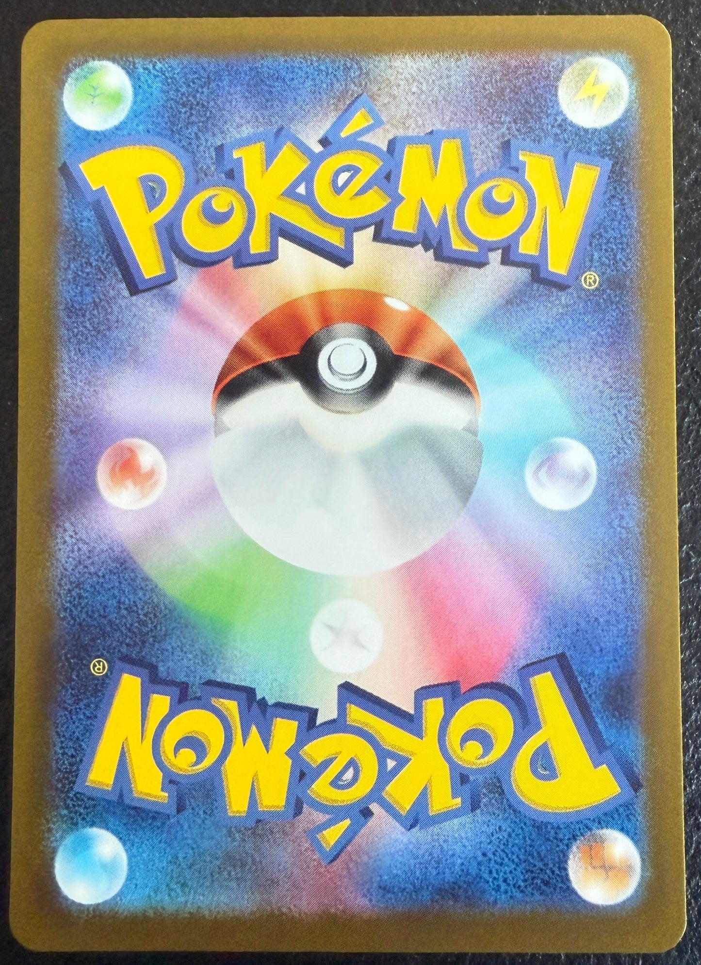 Cynthia's Aspiration - VSTAR Universe - 239/172 - SAR *Japanese*