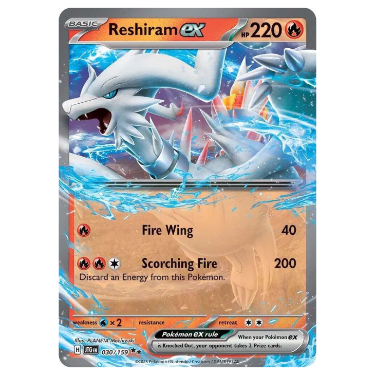 Reshiram ex - Journey Together - 030/159 - Double Rare