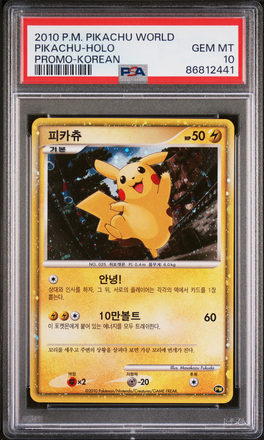 PSA 10 GEM MT Pikachu - Pikachu World Collection 2010 Holo Promo *Korean*