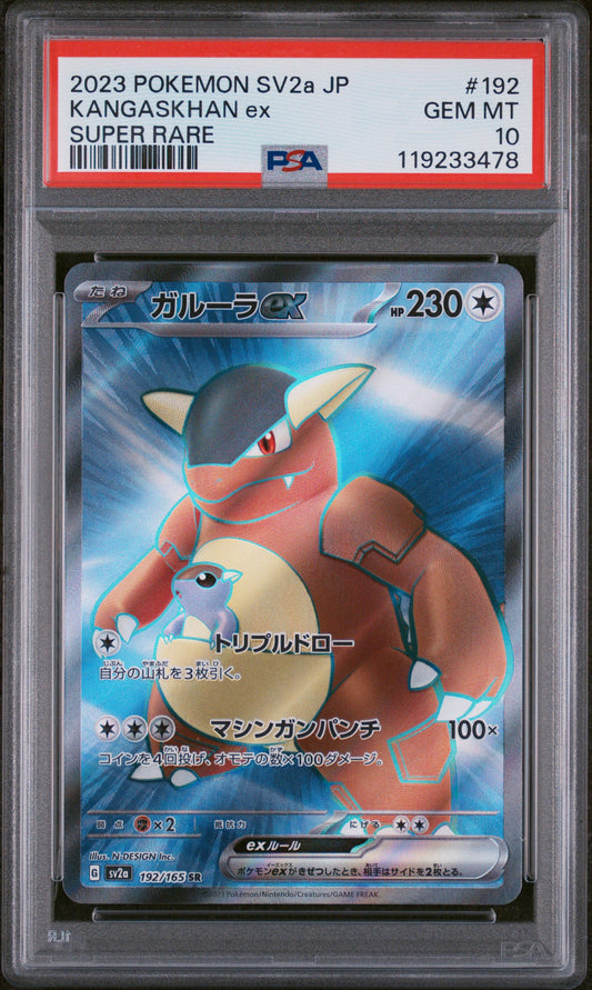 PSA 10 GEM MT Kangaskhan ex - Pokemon Card 151 SR 192/165 *Japanese*