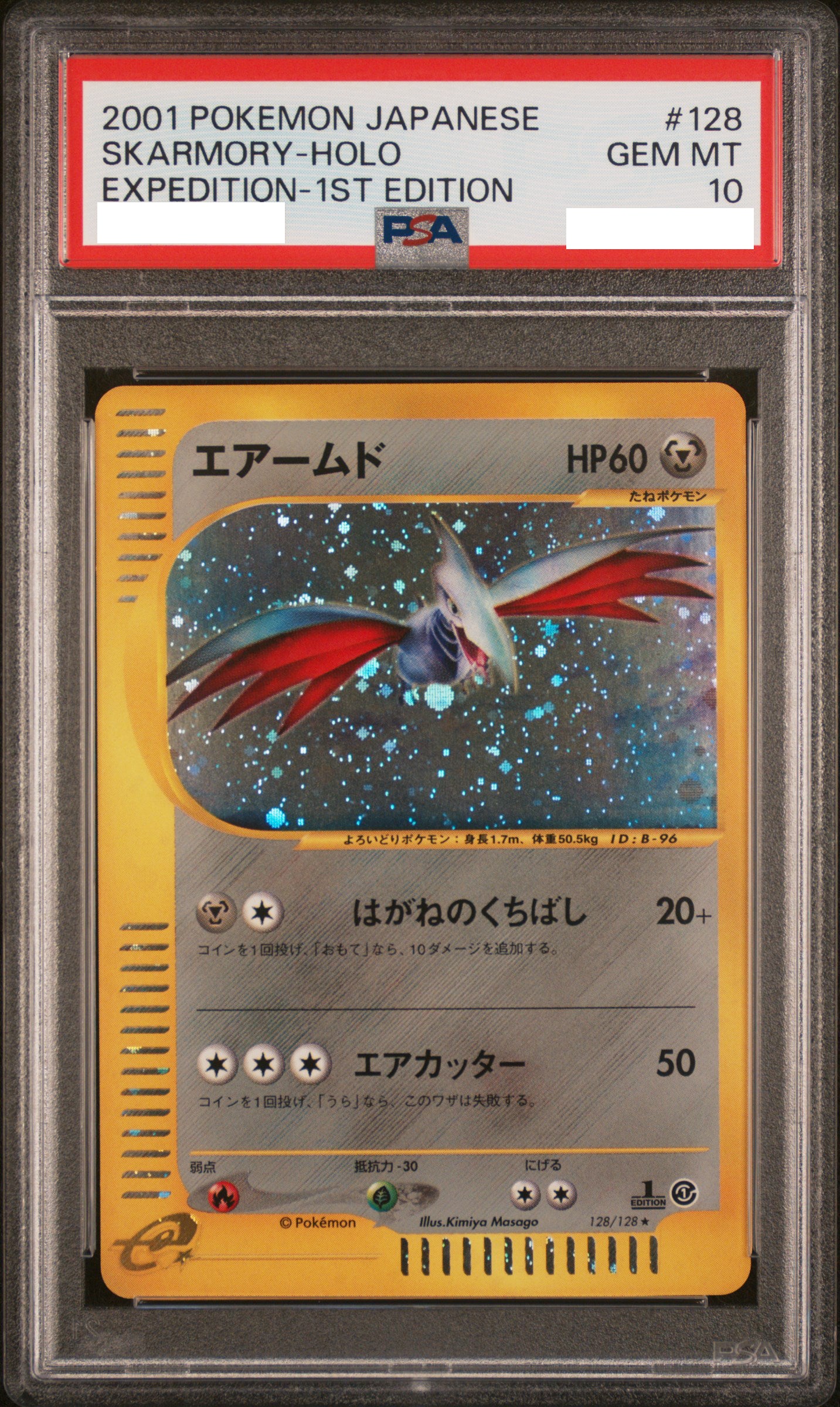 PSA 10 GEM MT Skarmory *1ST EDITION* - Expedition Holo Rare 128/128 *Japanese*