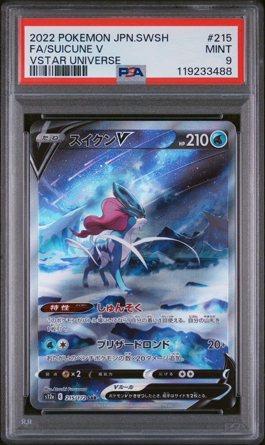 PSA 9 MINT Suicune V - VSTAR Universe SAR 215/172 *Japanese*