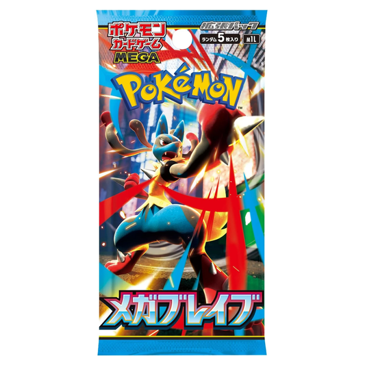 Mega Brave Booster Pack (m1l) *Japanese*