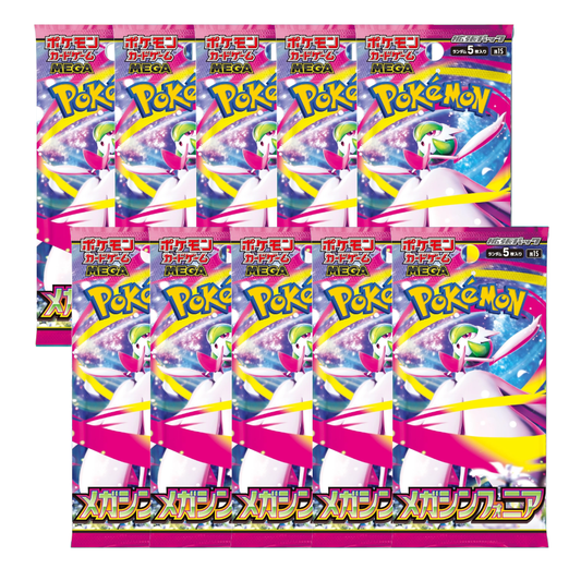 10x Mega Symphonia Booster Packs (m1s) - Value Deal *Japanese*
