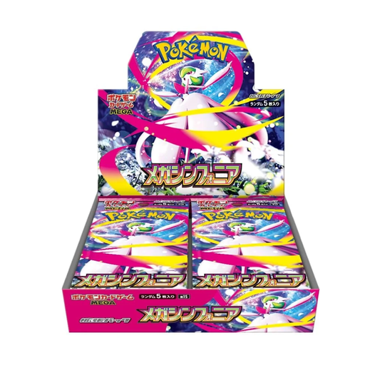Mega Symphonia Booster Box (m1s) *Japanese*