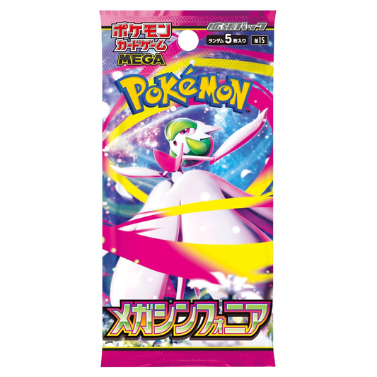 Mega Symphonia Booster Pack (m1s) *Japanese*