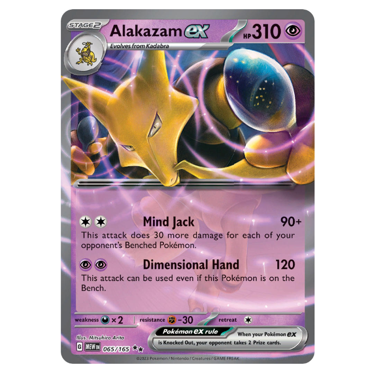 Alakazam ex - 151 - 065/165 - Double Rare