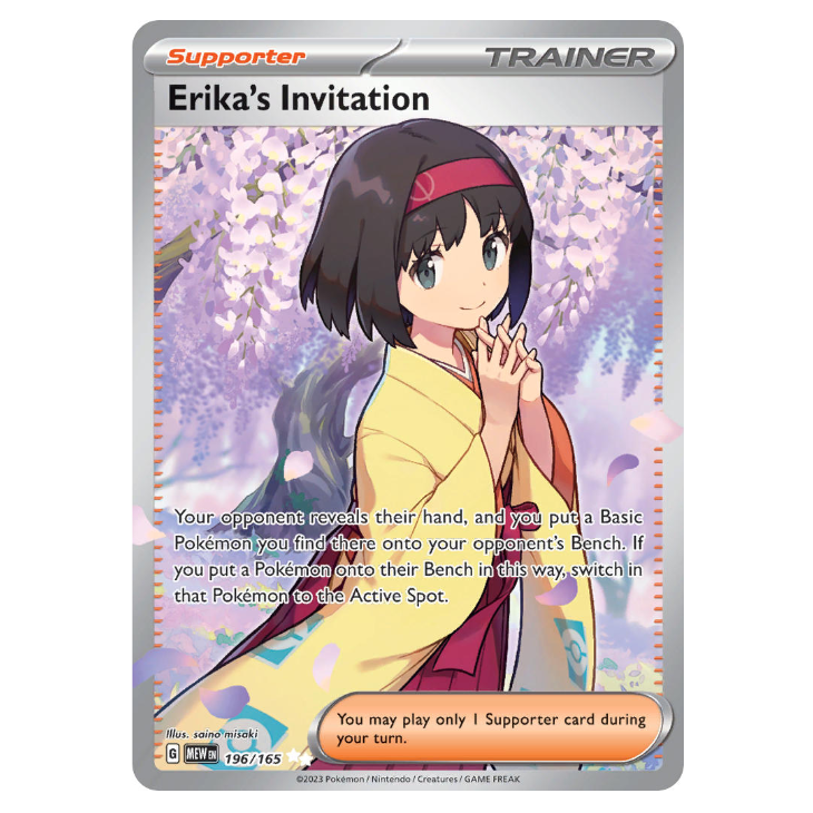 Erika's Invitation - 151 - 196/165 - Full Art Ultra Rare