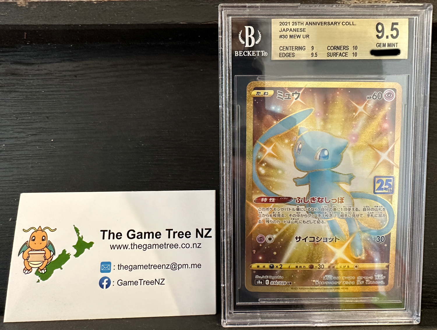mew v pokemon card gold BECKETT 9.5 GEM MINT Mew