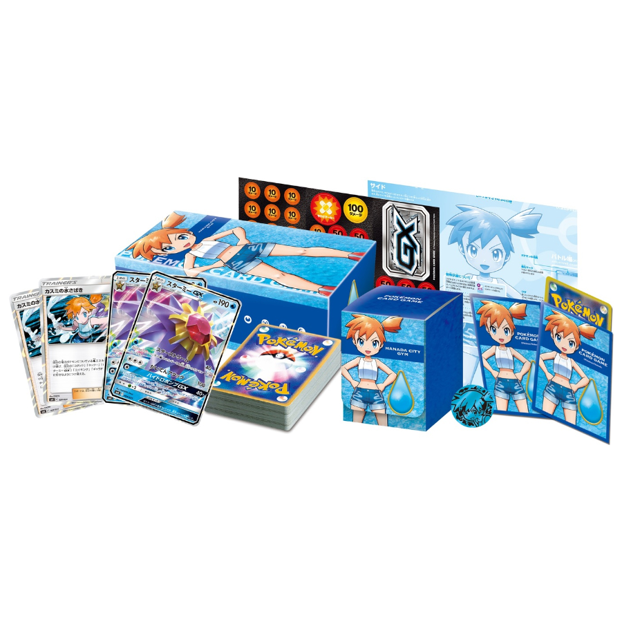 Misty Cerulean City Gym Trainer Battle Deck *Japanese*