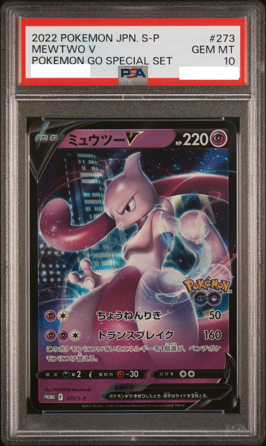 PSA 10 GEM MT Mewtwo V - S-P Promo Holo 273/S-P *Japanese*