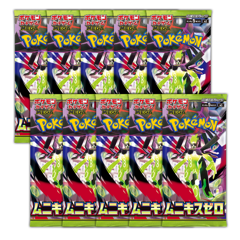 10x Nihil Zero Booster Packs (m3) - Value Deal *Japanese*