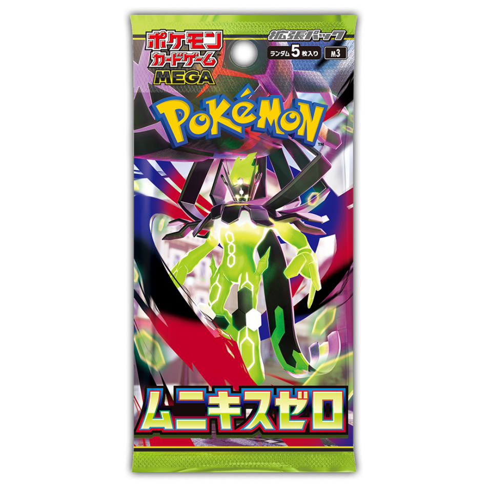 Nihil Zero Booster Pack (m3) *Japanese*