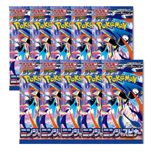 10x Ninja Spinner Booster Packs (m4) - Value Deal *Japanese*