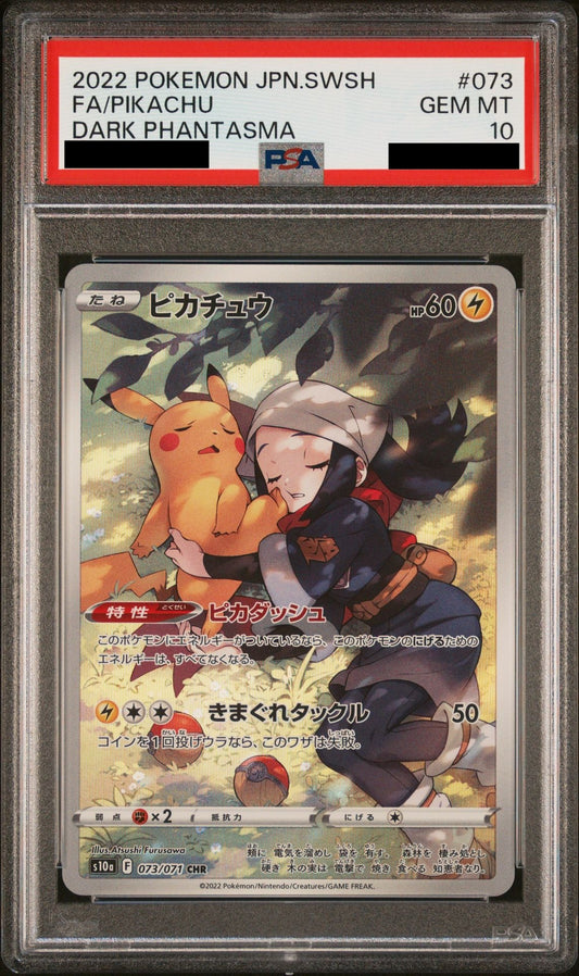 PSA 10 GEM MT Pikachu - Dark Phantasma CHR 073/071 *JAPANESE*