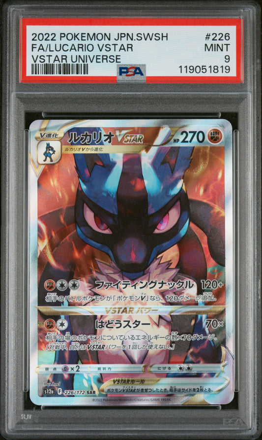 PSA 9 MINT Lucario VSTAR - VSTAR Universe SAR 226/172 *Japanese*