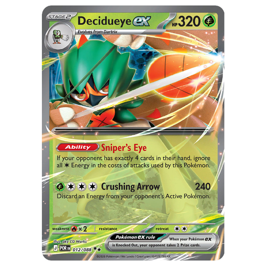 Decidueye ex - Perfect Order - 012/088 - Double Rare