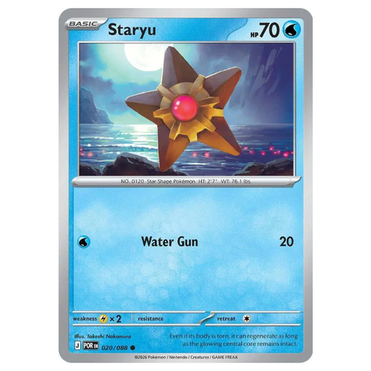 Staryu - Perfect Order - 020/088 - Common