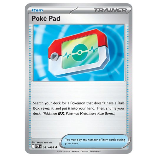 Poke Pad - Perfect Order* - 081/088 - Uncommon