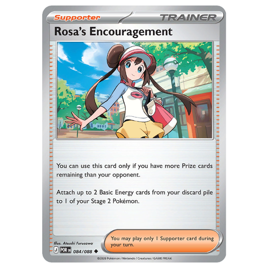 Rosa's Encouragement - Perfect Order - 084/088 - Uncommon