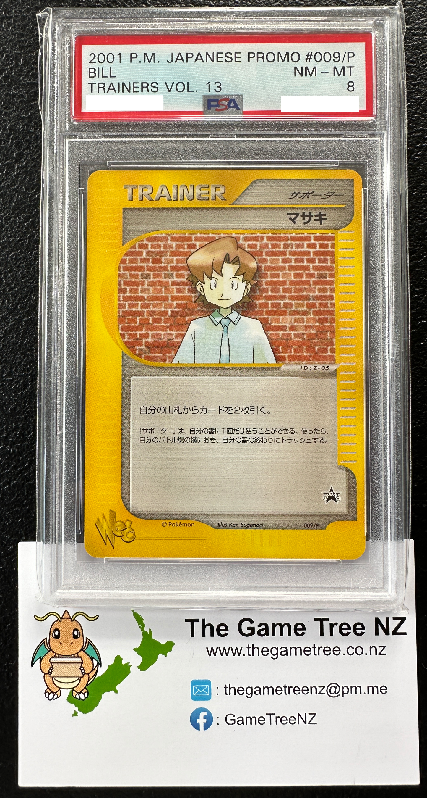 PSA 8 NM-MT Bill - Trainers Vol. 13 Non-Holo Promo 009/P *Japanese*