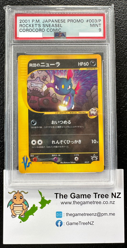 PSA 9 MINT Rocket's Sneasel - Cococoro Comic Promo 003/P *Japanese*