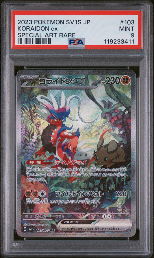 PSA 9 MINT Koraidon ex - Scarlet ex SAR 103/078 *Japanese*