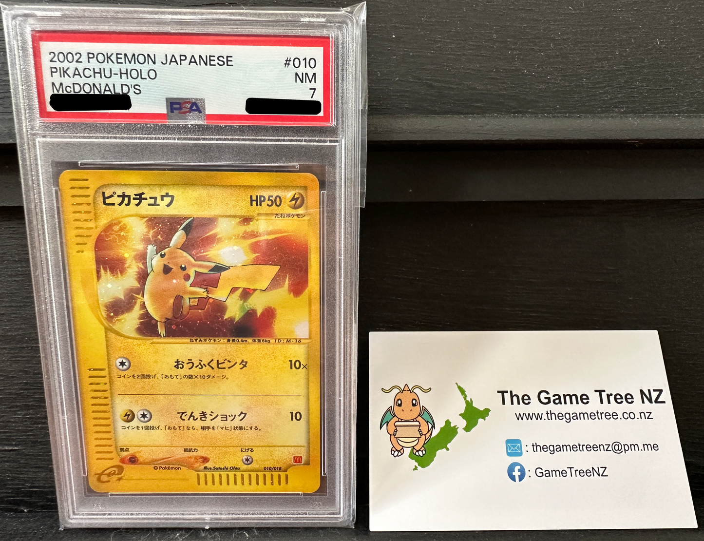 PSA 7 NM Pikachu - McDonald's Promo Holo 010/018 *Japanese*